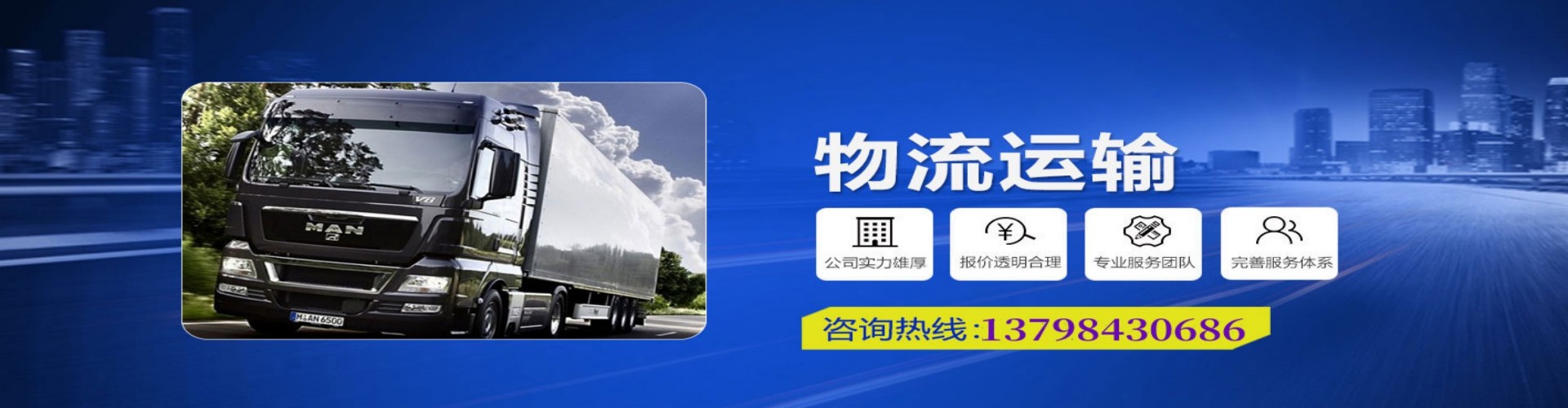 鄄城县到香港物流公司,鄄城县到台湾快递公司，鄄城县澳门货运公司